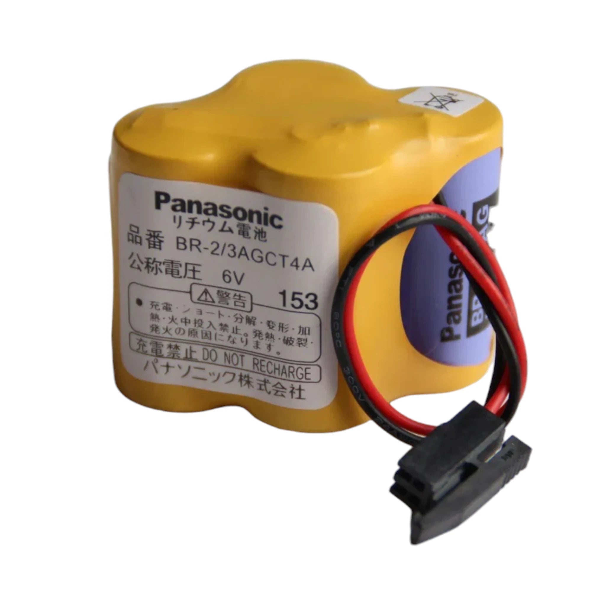 BATTERY A98L-0031-0025