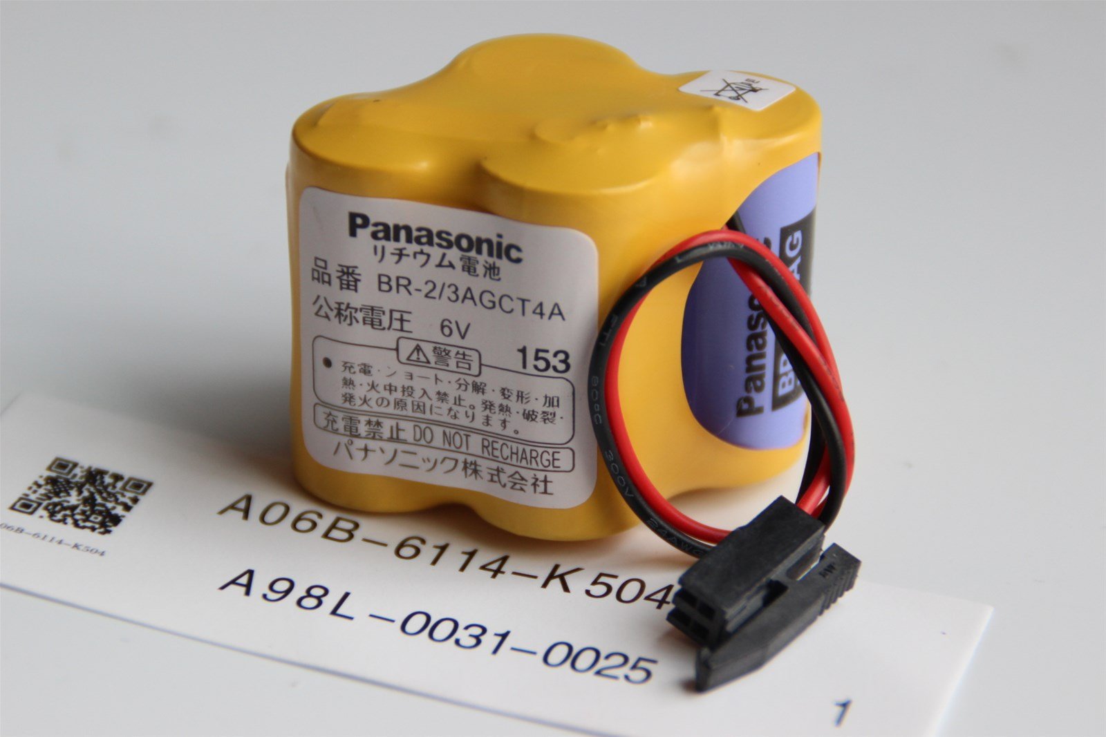 BATTERY A98L - 0031 - 0025 - JJAutomation