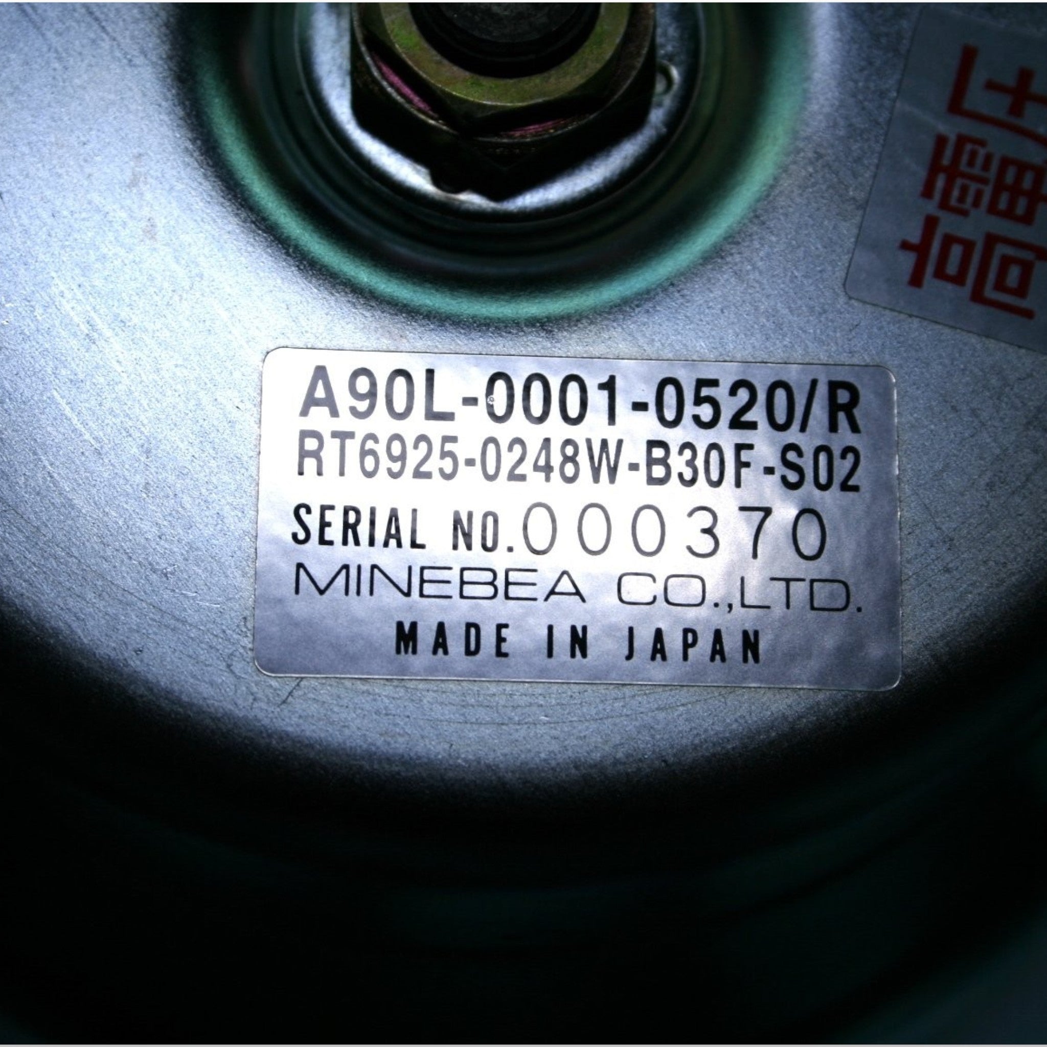 JJAutomation Fanuc A90L-0001-0520/R spindle motor cooling fan label showing part number and Minebea manufacturer